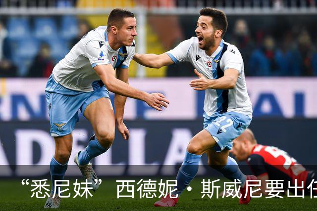 “悉尼妹”西德妮·斯威尼要出任白宫发言人？一张图全网刷屏，评论区网友玩梗不断