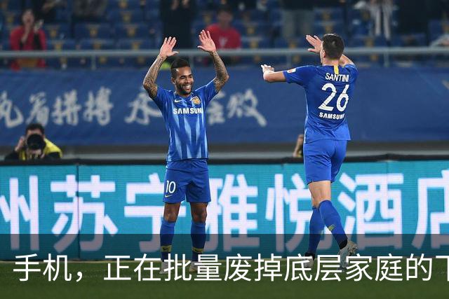 手机，正在批量废掉底层家庭的下一代